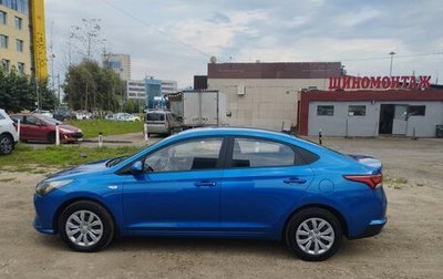 Hyundai Solaris II рестайлинг, 2020 год, 1 550 000 рублей, 1 фотография