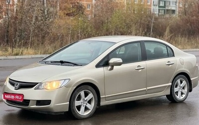 Honda Civic VIII, 2008 год, 850 000 рублей, 1 фотография