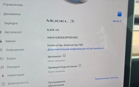 Tesla Model 3 I, 2023 год, 3 800 000 рублей, 9 фотография