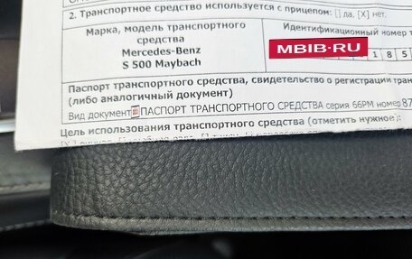 Mercedes-Benz S-Класс, 2013 год, 3 890 000 рублей, 18 фотография