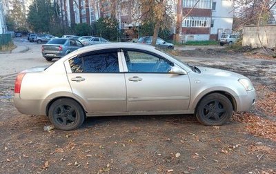 Chery Fora (A21), 2007 год, 180 000 рублей, 1 фотография