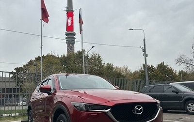 Mazda CX-5 II, 2018 год, 3 050 000 рублей, 1 фотография