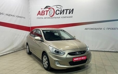 Hyundai Solaris II рестайлинг, 2013 год, 808 642 рублей, 1 фотография