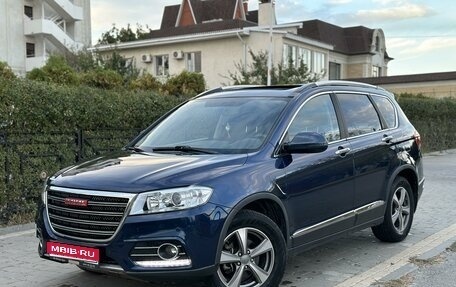 Haval H6, 2016 год, 1 575 000 рублей, 1 фотография