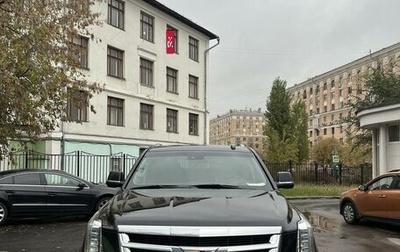 Cadillac Escalade IV, 2017 год, 4 650 000 рублей, 1 фотография