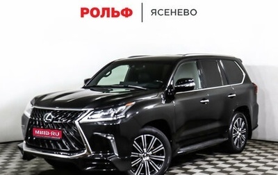 Lexus LX III, 2018 год, 8 508 000 рублей, 1 фотография