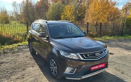 Geely Emgrand X7 I, 2021 год, 1 550 000 рублей, 1 фотография