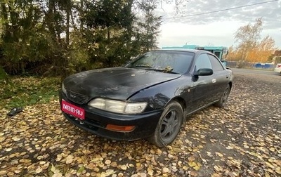 Toyota Carina E, 1993 год, 250 000 рублей, 1 фотография