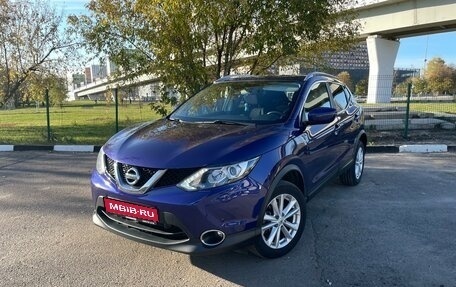 Nissan Qashqai, 2018 год, 1 899 000 рублей, 1 фотография