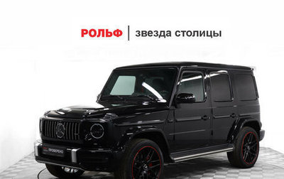 Mercedes-Benz G-Класс W463 рестайлинг _iii, 2020 год, 16 700 000 рублей, 1 фотография