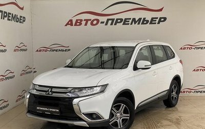 Mitsubishi Outlander III рестайлинг 3, 2018 год, 1 870 000 рублей, 1 фотография