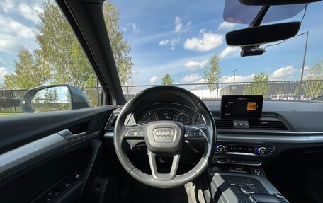 Audi Q5, 2018 год, 3 850 000 рублей, 7 фотография