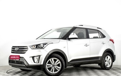 Hyundai Creta I рестайлинг, 2018 год, 1 989 000 рублей, 1 фотография