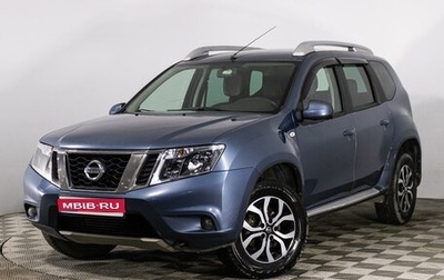 Nissan Terrano III, 2015 год, 1 247 472 рублей, 1 фотография