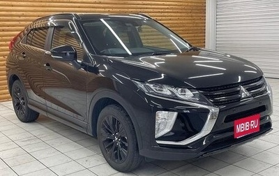 Mitsubishi Eclipse Cross, 2020 год, 2 450 222 рублей, 1 фотография