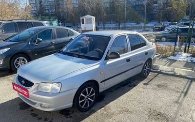 Hyundai Accent II, 2009 год, 580 000 рублей, 1 фотография