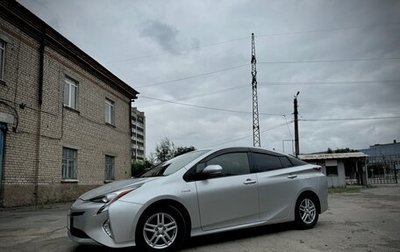 Toyota Prius IV XW50, 2017 год, 1 750 000 рублей, 1 фотография