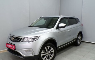 Geely Atlas I, 2021 год, 2 055 000 рублей, 1 фотография