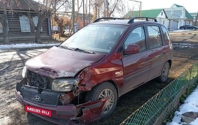 Hyundai Matrix I рестайлинг, 2007 год, 245 000 рублей, 1 фотография