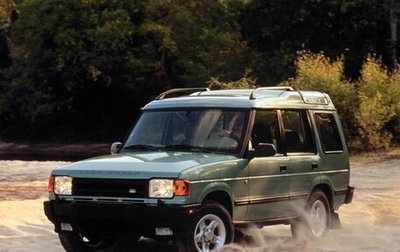 Land Rover Discovery III, 1996 год, 400 000 рублей, 1 фотография