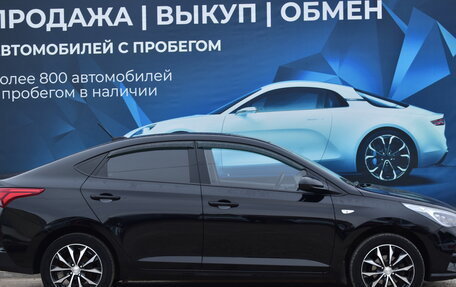 Hyundai Solaris II рестайлинг, 2020 год, 1 675 000 рублей, 2 фотография