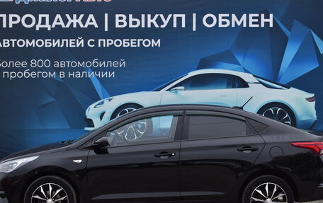 Hyundai Solaris II рестайлинг, 2020 год, 1 675 000 рублей, 6 фотография