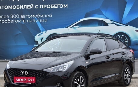 Hyundai Solaris II рестайлинг, 2020 год, 1 675 000 рублей, 7 фотография