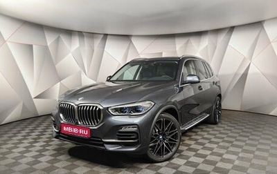 BMW X5, 2020 год, 7 845 700 рублей, 1 фотография