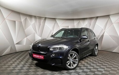 BMW X5, 2017 год, 4 863 000 рублей, 1 фотография