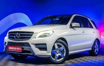 Mercedes-Benz M-Класс, 2013 год, 2 987 000 рублей, 1 фотография