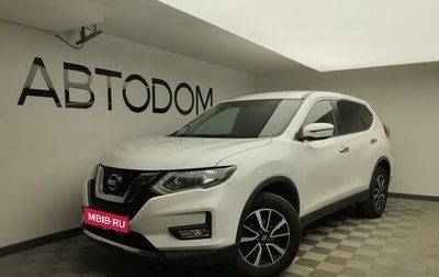 Nissan X-Trail, 2019 год, 2 297 000 рублей, 1 фотография