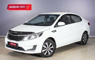 KIA Rio III рестайлинг, 2013 год, 847 400 рублей, 1 фотография