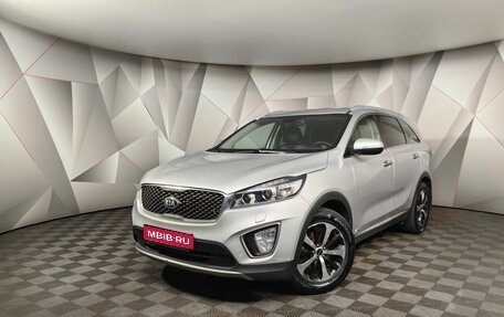 KIA Sorento III Prime рестайлинг, 2016 год, 2 597 000 рублей, 1 фотография