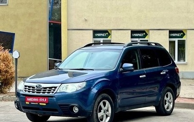 Subaru Forester, 2012 год, 1 500 000 рублей, 1 фотография