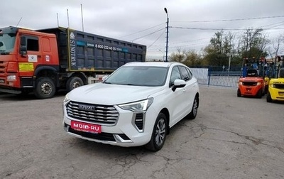 Haval Jolion, 2022 год, 1 700 000 рублей, 1 фотография