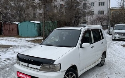 Nissan Cube II, 1998 год, 190 000 рублей, 1 фотография