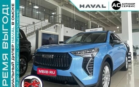 Haval Jolion, 2024 год, 2 499 000 рублей, 1 фотография