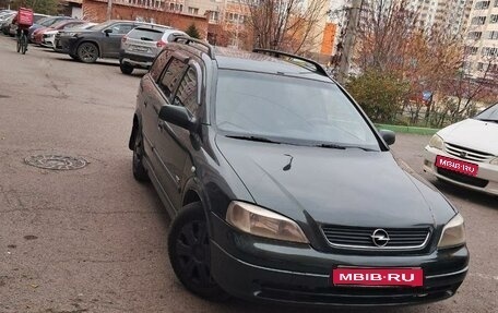 Opel Astra G, 2002 год, 350 000 рублей, 1 фотография