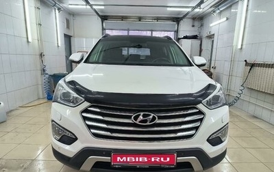 Hyundai Santa Fe III рестайлинг, 2015 год, 2 650 000 рублей, 1 фотография