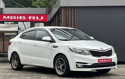 KIA Rio III рестайлинг, 2016 год, 650 000 рублей, 1 фотография