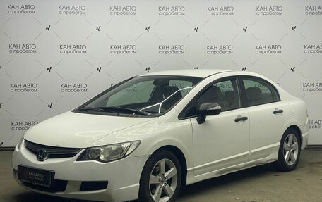 Honda Civic VIII, 2008 год, 573 216 рублей, 1 фотография