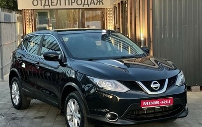 Nissan Qashqai, 2018 год, 1 925 000 рублей, 1 фотография