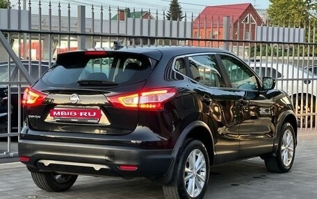 Nissan Qashqai, 2018 год, 1 925 000 рублей, 8 фотография