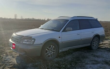 Subaru Legacy Lancaster II, 1998 год, 399 000 рублей, 1 фотография