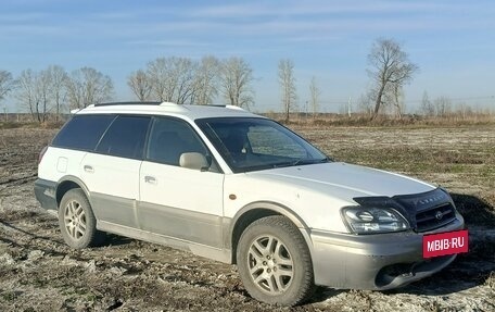 Subaru Legacy Lancaster II, 1998 год, 399 000 рублей, 3 фотография