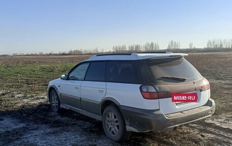 Subaru Legacy Lancaster II, 1998 год, 399 000 рублей, 6 фотография