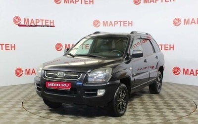 KIA Sportage II, 2008 год, 921 000 рублей, 1 фотография