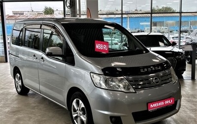 Nissan Serena III, 2010 год, 1 080 000 рублей, 1 фотография