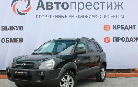 Hyundai Tucson III, 2007 год, 1 049 000 рублей, 3 фотография