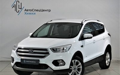 Ford Kuga III, 2017 год, 1 599 800 рублей, 1 фотография